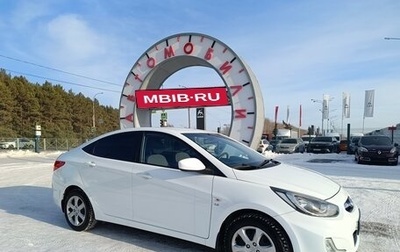 Hyundai Solaris II рестайлинг, 2013 год, 874 995 рублей, 1 фотография