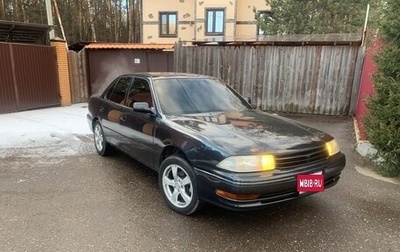 Toyota Camry V30, 1993 год, 350 000 рублей, 1 фотография