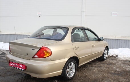 KIA Spectra II (LD), 2007 год, 199 000 рублей, 4 фотография