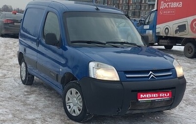 Citroen Berlingo II рестайлинг, 2011 год, 350 000 рублей, 1 фотография