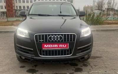 Audi Q7, 2012 год, 1 600 000 рублей, 1 фотография