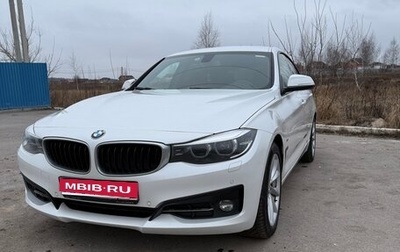 BMW 3 серия, 2017 год, 3 000 000 рублей, 1 фотография