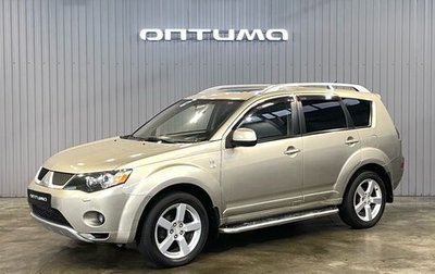 Mitsubishi Outlander III рестайлинг 3, 2008 год, 1 147 000 рублей, 1 фотография