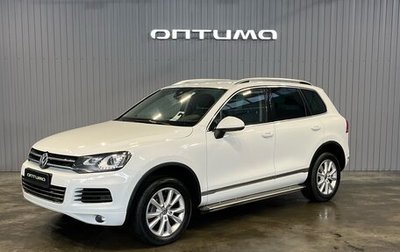 Volkswagen Touareg III, 2013 год, 2 097 000 рублей, 1 фотография