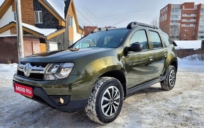 Renault Duster I рестайлинг, 2015 год, 1 245 000 рублей, 1 фотография