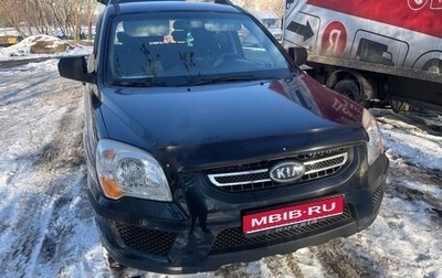 KIA Sportage II, 2009 год, 1 070 000 рублей, 1 фотография