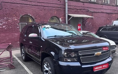 Chevrolet Tahoe III, 2013 год, 2 500 000 рублей, 1 фотография