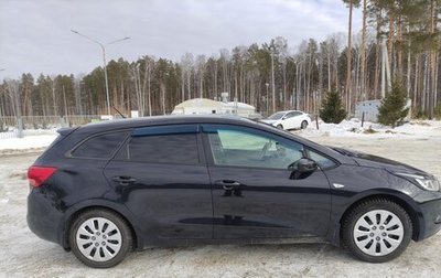 KIA cee'd III, 2015 год, 1 500 000 рублей, 1 фотография