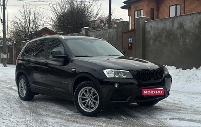 BMW X3, 2013 год, 2 130 000 рублей, 1 фотография