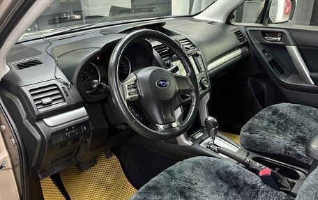 Subaru Forester, 2014 год, 1 550 000 рублей, 3 фотография