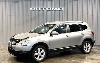 Nissan Qashqai+2 I, 2009 год, 1 027 000 рублей, 1 фотография