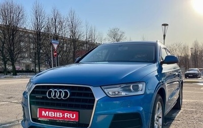 Audi Q3, 2016 год, 2 550 000 рублей, 1 фотография