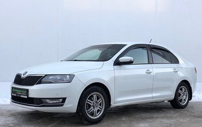 Skoda Rapid I, 2019 год, 1 260 000 рублей, 1 фотография