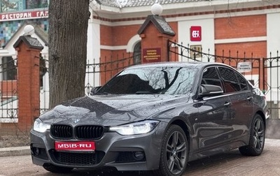 BMW 3 серия, 2018 год, 3 250 000 рублей, 1 фотография