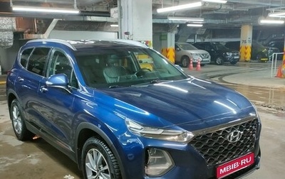 Hyundai Santa Fe IV, 2020 год, 3 250 000 рублей, 1 фотография