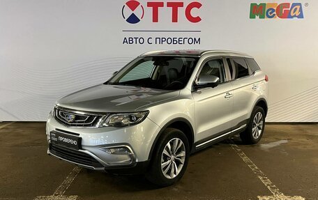 Geely Atlas I, 2020 год, 1 802 100 рублей, 1 фотография