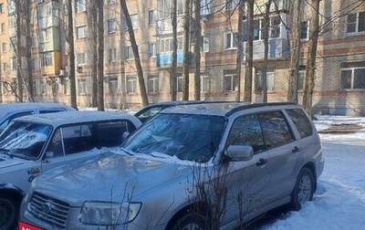 Subaru Forester, 2007 год, 1 050 000 рублей, 1 фотография