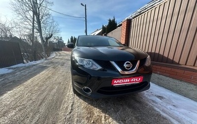 Nissan Qashqai, 2018 год, 1 890 000 рублей, 1 фотография