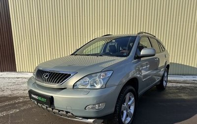 Lexus RX II рестайлинг, 2007 год, 1 890 000 рублей, 1 фотография