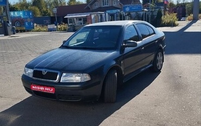 Skoda Octavia IV, 2008 год, 700 000 рублей, 1 фотография