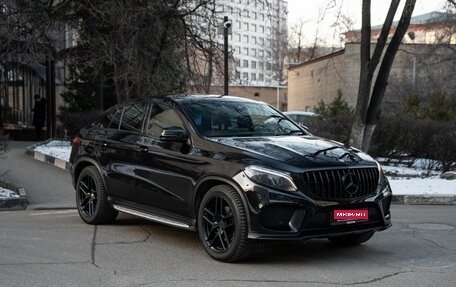 Mercedes-Benz GLE Coupe, 2017 год, 4 300 000 рублей, 1 фотография