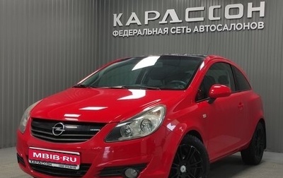 Opel Corsa D, 2010 год, 480 000 рублей, 1 фотография