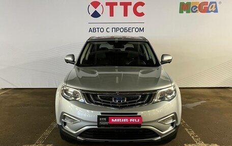 Geely Atlas I, 2020 год, 1 802 100 рублей, 2 фотография