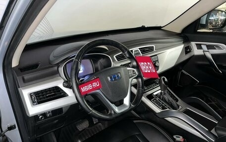 Geely Atlas I, 2020 год, 1 802 100 рублей, 16 фотография