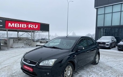 Ford Focus II рестайлинг, 2006 год, 295 001 рублей, 1 фотография