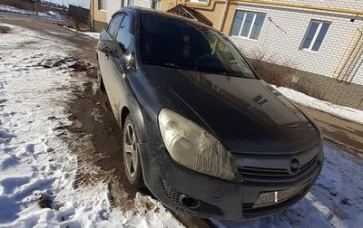 Opel Astra H, 2008 год, 300 000 рублей, 1 фотография