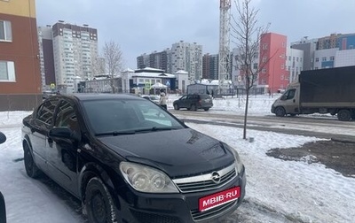 Opel Astra H, 2008 год, 480 000 рублей, 1 фотография