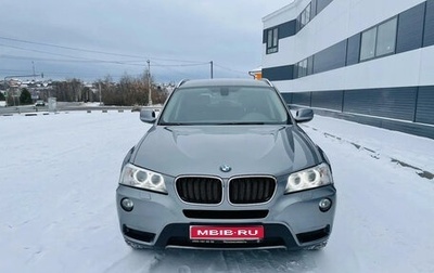 BMW X3, 2013 год, 2 550 000 рублей, 1 фотография