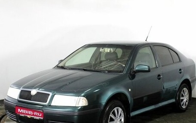 Skoda Octavia IV, 2007 год, 330 000 рублей, 1 фотография