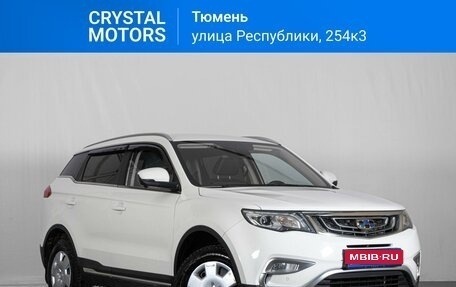 Geely Atlas I, 2021 год, 1 799 000 рублей, 1 фотография