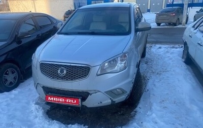 SsangYong Actyon II рестайлинг, 2012 год, 870 000 рублей, 1 фотография