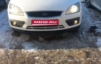 Ford Focus II рестайлинг, 2006 год, 500 000 рублей, 1 фотография