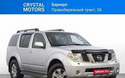 Nissan Pathfinder, 2006 год, 1 129 000 рублей, 1 фотография