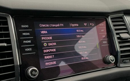 Skoda Kodiaq I, 2019 год, 2 530 000 рублей, 15 фотография