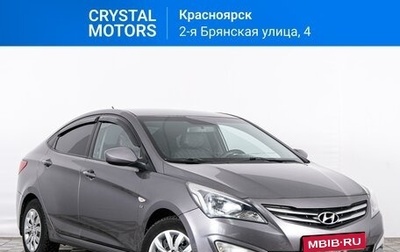 Hyundai Solaris II рестайлинг, 2014 год, 1 069 000 рублей, 1 фотография