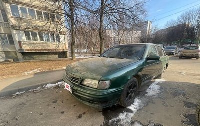 Nissan Maxima IV, 1998 год, 230 000 рублей, 1 фотография