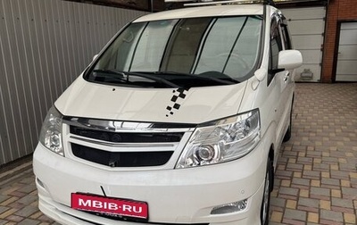 Toyota Alphard III, 2005 год, 2 500 000 рублей, 1 фотография