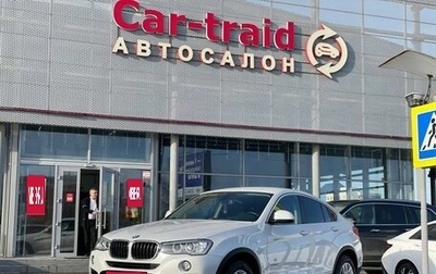 BMW X4, 2017 год, 2 790 000 рублей, 1 фотография