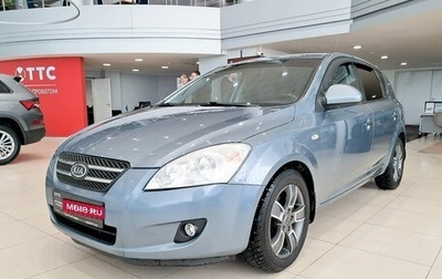 KIA cee'd I рестайлинг, 2008 год, 550 000 рублей, 1 фотография