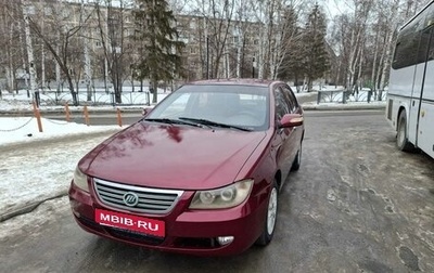 Lifan Solano I (630) рестайлинг, 2010 год, 245 000 рублей, 1 фотография