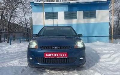 Ford Fiesta, 2006 год, 499 999 рублей, 1 фотография