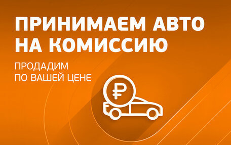 KIA cee'd I рестайлинг, 2008 год, 550 000 рублей, 9 фотография