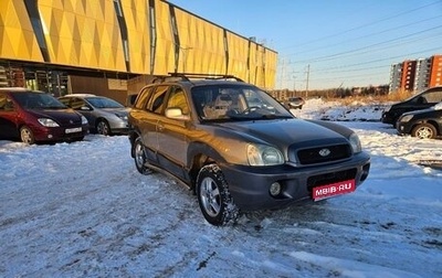 Hyundai Santa Fe III рестайлинг, 2002 год, 470 000 рублей, 1 фотография