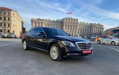 Mercedes-Benz S-Класс, 2017 год, 4 900 000 рублей, 1 фотография