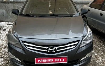 Hyundai Solaris II рестайлинг, 2015 год, 850 000 рублей, 1 фотография