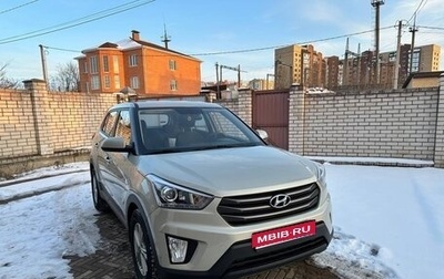 Hyundai Creta I рестайлинг, 2019 год, 2 100 000 рублей, 1 фотография